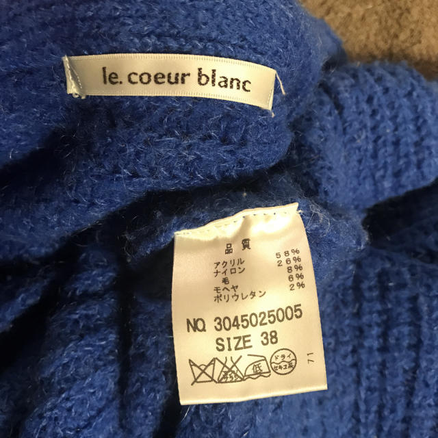 le.coeur blanc(ルクールブラン)の 売れ筋価格3.800円表示からの…季節感のあるお洒落♬ ニットセット レディースのレディース その他(セット/コーデ)の商品写真