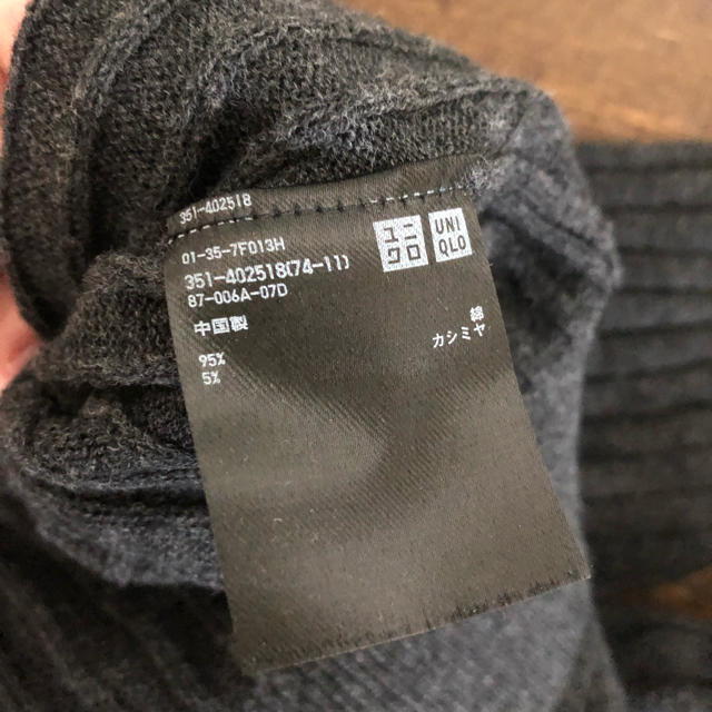 UNIQLO(ユニクロ)のユニクロ コットンカシミアリブVネックセーター メンズのトップス(ニット/セーター)の商品写真