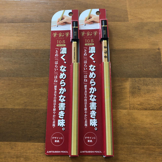 三菱鉛筆(ミツビシエンピツ)の三菱鉛筆　筆鉛筆10B 2本 エンタメ/ホビーのアート用品(鉛筆)の商品写真