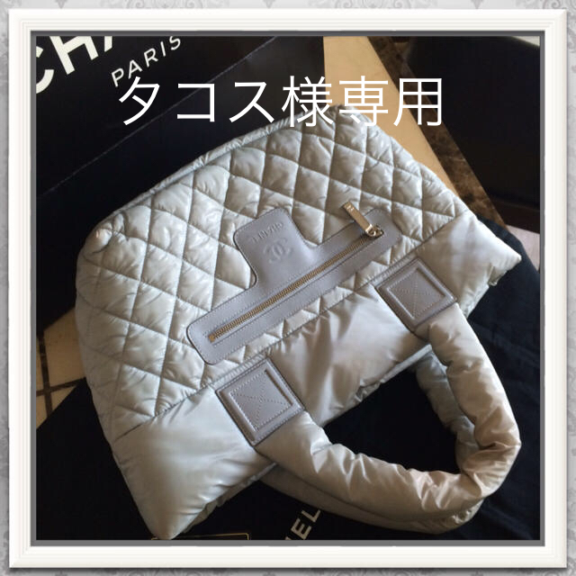 最安値級価格 CHANEL - 正規品シャネル コココクーンリバーシブル ハンドバッグ 最安値級価格 CHANEL - 正規品シャネル コココクーンリバーシブル ハンドバッグ