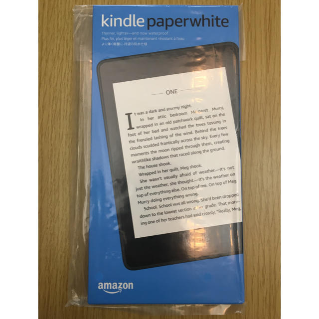 ✨新品✨ Kindle Paperwhite Wi-Fi 8GB 広告つき