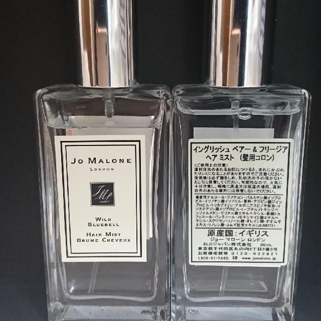 Jo Malone - Jo Malone イングリッシュペア&フリージア ヘアミストの通販 by MM's shop｜ジョーマローンならラクマ