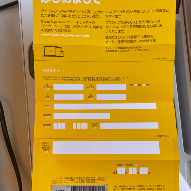 Dyson By おはぎ S Shop ダイソンならラクマ 専用の通販 安い新品 Itedgenews Ng Dyson By おはぎ S Shop ダイソンならラクマ 専用の通販 安い新品 Itedgenews Ng