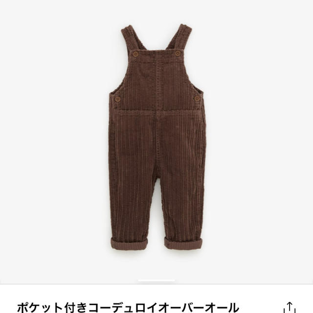 ZARA KIDS(ザラキッズ)のzara baby 美品　今季新作　ポケット付きコーディロイオーバーオール キッズ/ベビー/マタニティのキッズ服男の子用(90cm~)(パンツ/スパッツ)の商品写真