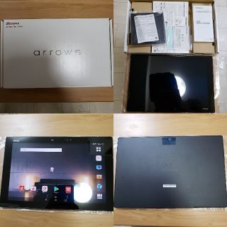 フジツウ(富士通)のdocomo arrows Tab F-04H Black 中古 美品(タブレット)