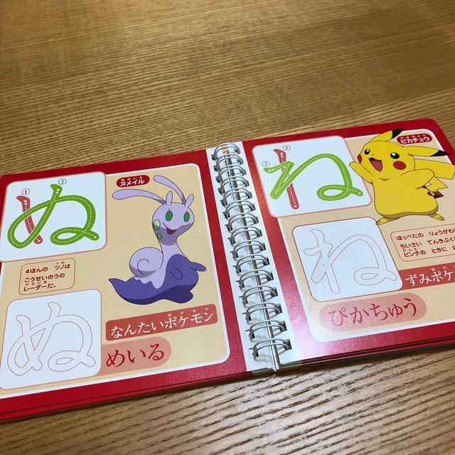 ポケモン ポケットモンスター ひらがなカタカナ かきかたブック あいうえおの通販 By Momo S Shop ポケモンならラクマ