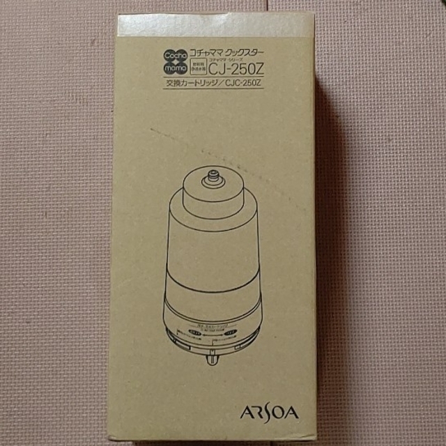 アムウェイ 2024年 eSpring 2 フィルター付 浄水器 Amway@ アムウェイ 2024年 eSpring 2 フィルター付 浄水器 Amway@