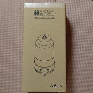 アルソア 浄水機の通販 8点 | ARSOAのインテリア/住まい/日用品を買う アルソア 浄水機の通販 8点 | ARSOAのインテリア/住まい/日用品を買う