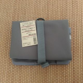 ムジルシリョウヒン(MUJI (無印良品))の無印良品 吊るせるケース小物ポケット(旅行用品)