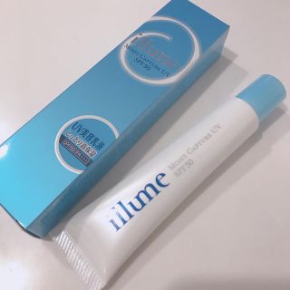 イリューム(illume)の下地2本おまとめ専用(化粧下地)