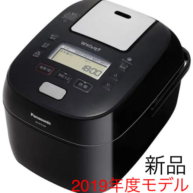 パナソニック 炊飯器 5.5合 IH式 備長炭釜 ブラック SR-FE109-K