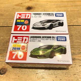 タカラトミー(Takara Tomy)の★初回限定&通常セット★トミカ　ランボルギーニ アヴェンタドール(ミニカー)