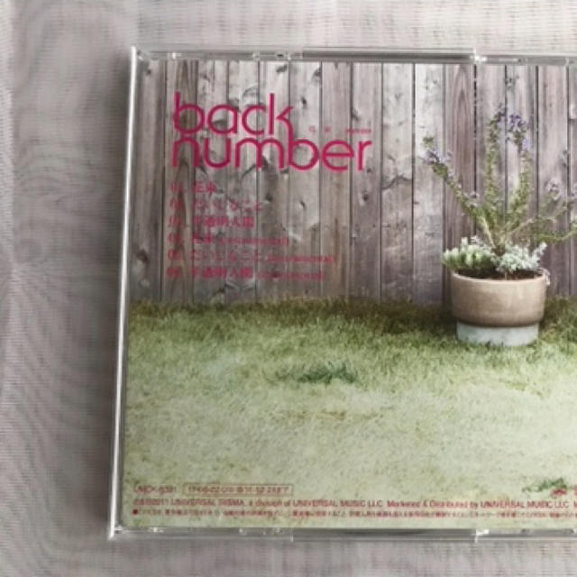 BACK NUMBER(バックナンバー)のback number 花束 エンタメ/ホビーのCD(ポップス/ロック(邦楽))の商品写真