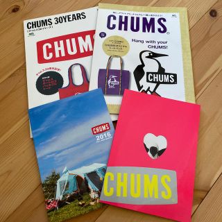 チャムス(CHUMS)の「ＣＨＵＭＳ」チャムス ムック本2冊＋カタログ2冊(趣味/スポーツ/実用)