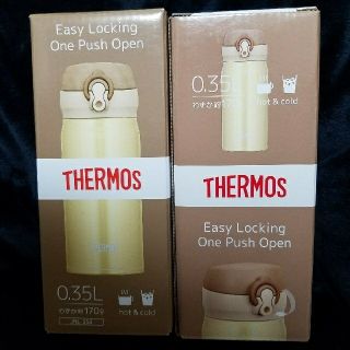 サーモス(THERMOS)の※セール中 サーモス　水筒　新品　２個　まとめ売り(弁当用品)