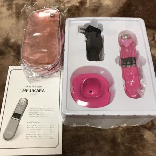 ヤーマン(YA-MAN)のヤーマン❤️美顔器(フェイスケア/美顔器)