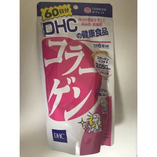 ディーエイチシー(DHC)のDHC コラーゲン(コラーゲン)