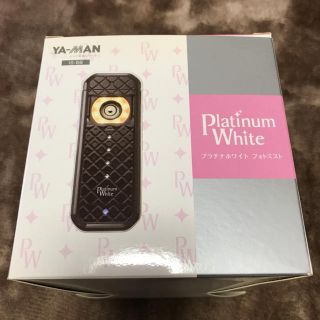 ヤーマン(YA-MAN)のヤーマン❤️プラチナフォトミスト(フェイスケア/美顔器)