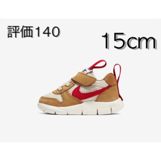 ナイキ(NIKE)のNIKE TOM SACHS MARS YARD トムサックス マーズヤード(スニーカー)