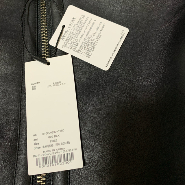 moussy(マウジー)のmoussy F／LEATHER OVER SIZED ジャケット レディースのジャケット/アウター(その他)の商品写真