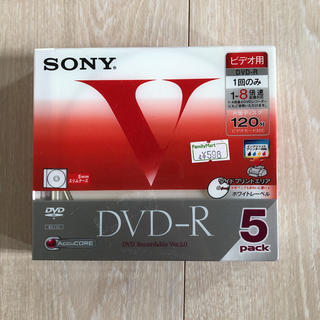 ソニー(SONY)の新品未開封　SONY DVD-R 1回録画用　5パック(DVDレコーダー)