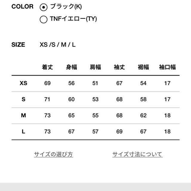 THE NORTH FACE(ザノースフェイス)の7 SUMMITS HIMALAYAN PARKA GTX ヒマラヤンパーカ  メンズのジャケット/アウター(ダウンジャケット)の商品写真