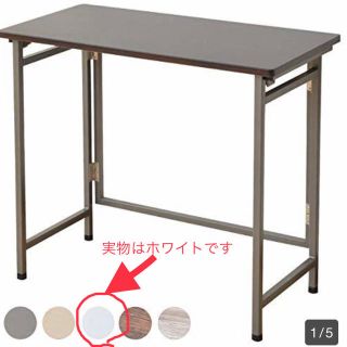 ヤマゼン(山善)のUSED】[山善] 折りたたみ デスク 幅80×奥行40×高さ70cm (オフィス/パソコンデスク)