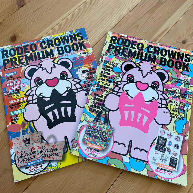 RODEO CROWNS(ロデオクラウンズ)の＊keika93様専用＊RODEO CROWNS PREMIUM BOOK 4 エンタメ/ホビーの雑誌(ファッション)の商品写真