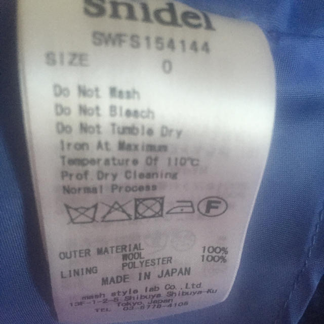 SNIDEL(スナイデル)のsnidelウールフレアスカート レディースのスカート(ミニスカート)の商品写真