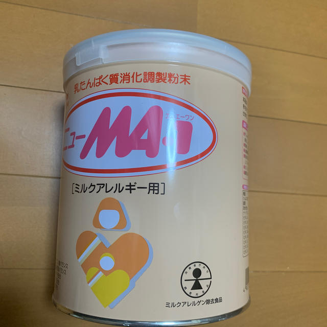 森永 MA-1(ピカモクさん注文専用