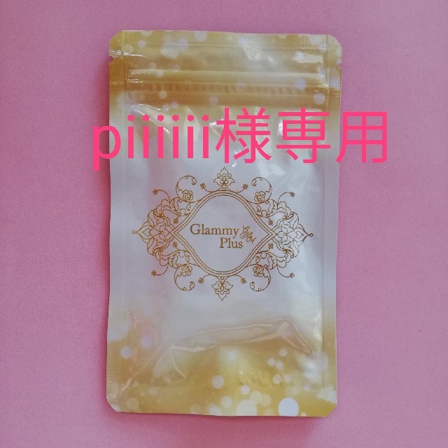piiiiii様専用その他