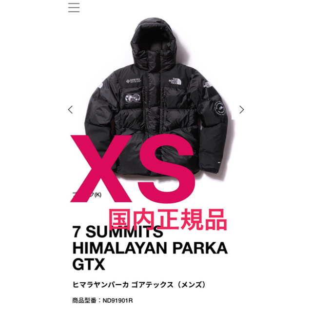 THE NORTH FACE - THE NORTH FACE 7summits GTX ヒマラヤンパーカー xs