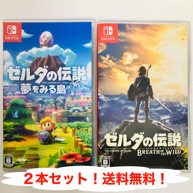Nintendo Switch - ゼルダの伝説 ブレスオブザワイルド＆夢をみる島２