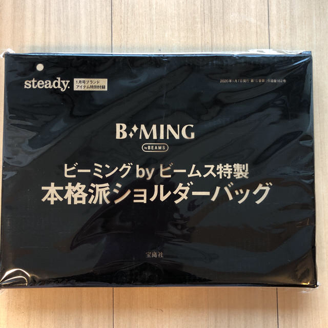 B:MING LIFE STORE by BEAMS(ビーミング ライフストア バイ ビームス)のsteady1月号付録 ショルダーバッグ 新品 レディースのバッグ(ショルダーバッグ)の商品写真