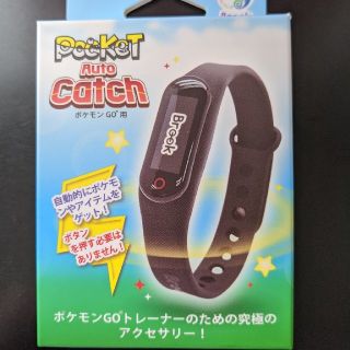 ポケモンGOポケットオートキャッチ　日本語パッケージ1年保証説明書付【正規品】(その他)