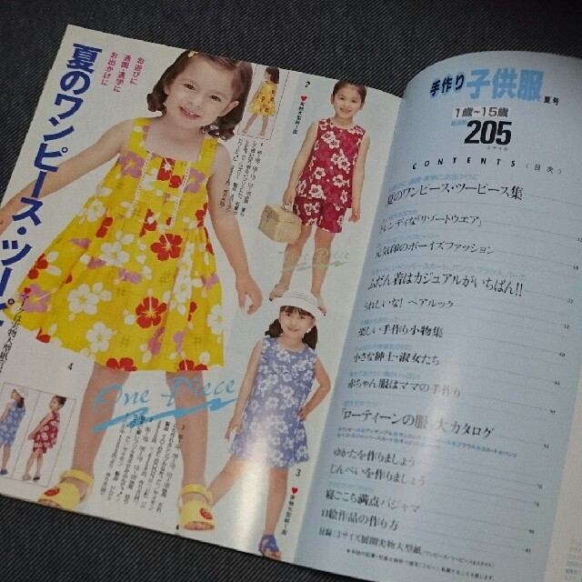 ハンドメイド子供服 【1/5】 milimili - www.tigerwingz.com