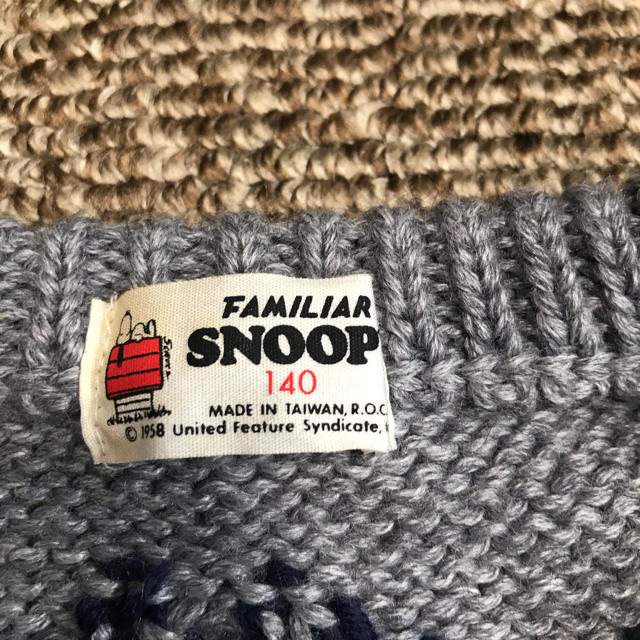 familiar(ファミリア)の未使用　ファミリア ×スヌーピー　ニット　セーター　サイズ140 キッズ/ベビー/マタニティのキッズ服女の子用(90cm~)(ニット)の商品写真