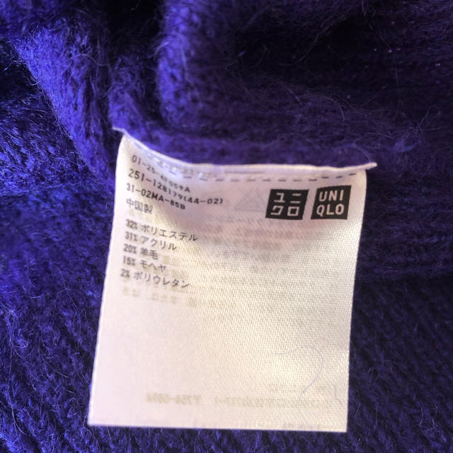 UNIQLO(ユニクロ)のUNIQLO 羊毛ニット レディースのトップス(ニット/セーター)の商品写真