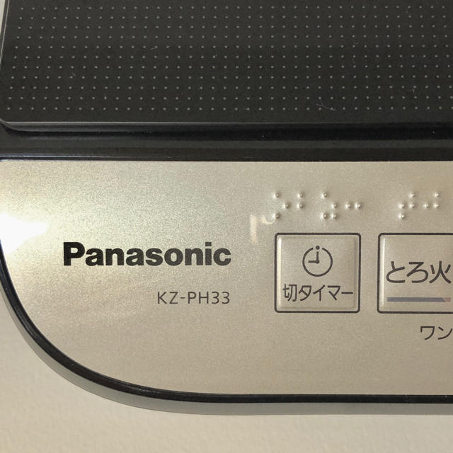Panasonic KZーPH33 IHクッキングヒーター