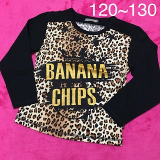 バナナチップス(BANANA CHIPS)の新品★訳ありバナナチップス★ヒョウ柄＆ゴールドTシャツ★120~130(Tシャツ/カットソー)