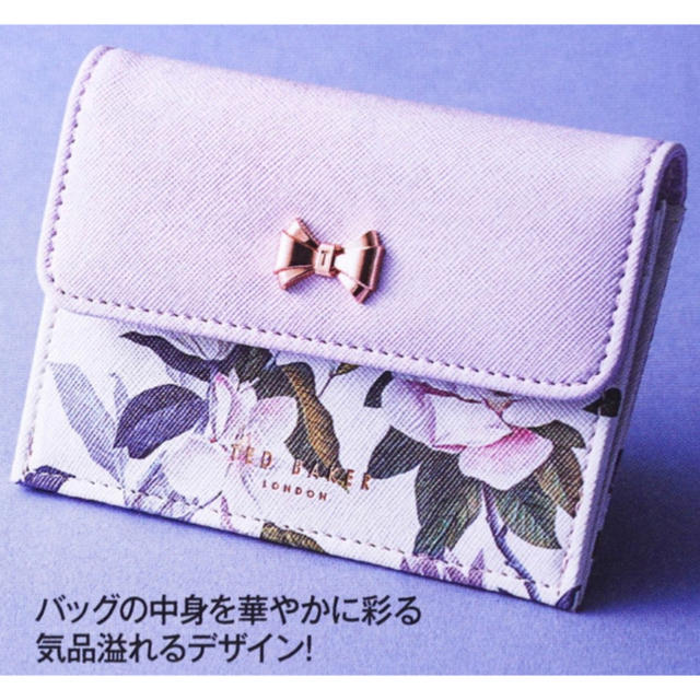 TED BAKER(テッドベイカー)の美人百花 2020年 1月号 付録 TED BAKER マルチミニ財布 レディースのファッション小物(財布)の商品写真