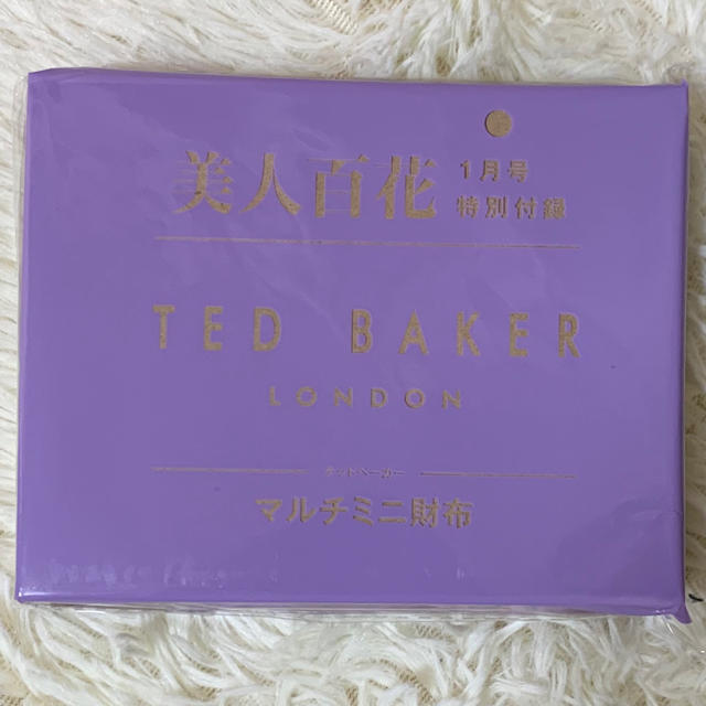 TED BAKER(テッドベイカー)の美人百花 2020年 1月号 付録 TED BAKER マルチミニ財布 レディースのファッション小物(財布)の商品写真