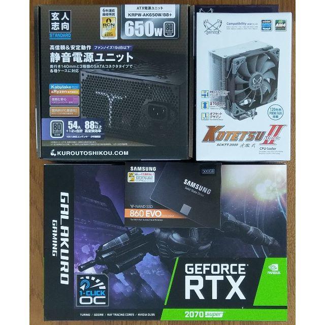 ゲーミングPC/i7-9700K/32GB/RTX2070S/SSD/Win10 スマホ/家電/カメラのPC/タブレット(デスクトップ型PC)の商品写真