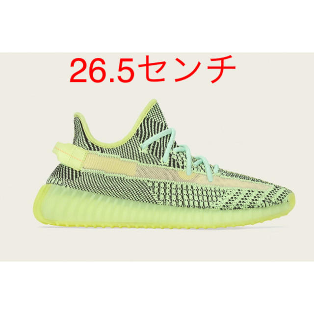 yeezy 350 v2 yeezreel