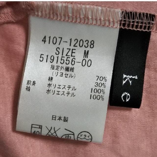 ketty(ケティ)のketty ブラウス レディースのトップス(シャツ/ブラウス(長袖/七分))の商品写真