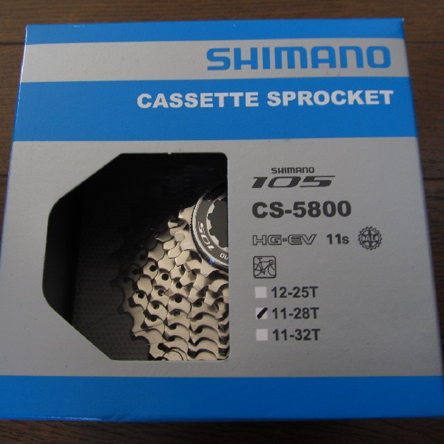 SHIMANO(シマノ)のSHIMANO 105 5800 2x11s セット / シマノ ロードバイク スポーツ/アウトドアの自転車(パーツ)の商品写真