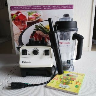 バイタミックス(Vitamix)の【バイタミックス】【Vitamix】ミキサー☆ジューサー☆(ジューサー/ミキサー)