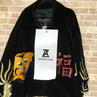 アンリアレイジ(ANREALAGE)のANREALAGE ZOOM VIETNAM JUMPER(スカジャン)