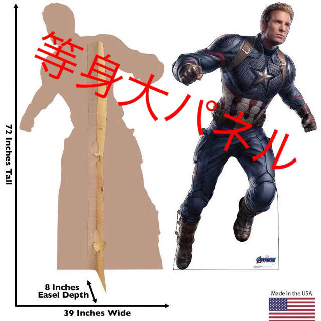 キャプテンアメリカ クリスエヴァンス 等身大パネル MARVEL ポスター