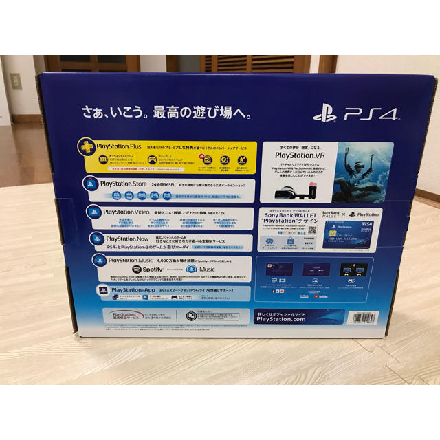 【新品未開封】PlayStation®4 プレステ4本体(黒)500GB